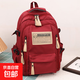 書(shū)包女大容量男高中生初中生中學(xué)生背包雙肩包小學(xué)生大學(xué)生電腦包 紅色無(wú)掛件【42*30*14cm】