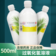 [環(huán)渤淼] 過(guò)氧化氫溶液 3%*500ml/瓶 1瓶裝