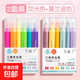 三角筆桿熒光筆學(xué)生用劃重點(diǎn)彩色記號筆熒光標記筆做筆記專(zhuān)用彩筆手賬筆高顏值涂鴉大容量 熒光色+莫蘭迪色（各6支）