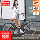 飛鴿 【京東物流】成人自行車(chē)女士輕便上班代步通勤大學(xué)生單車(chē) 【大芭蕾】單速/亮黑色/高配禮包 26英寸|密封中軸身高160-180cm
