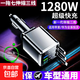 240W通用車(chē)載充電器華為車(chē)充手機汽車(chē)超級快充240w閃充多功能車(chē)充 七合一超級快充雙typec線(xiàn)蘋(píng)果線(xiàn)