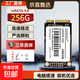 LOENKNSSD固態(tài)硬盤(pán)mSATA接口QLC顆粒臺式機筆記本電腦pc高速游戲辦公存儲系統固體硬盤(pán) mSATA接口-256G