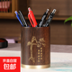 中式文創(chuàng  )筆筒木質(zhì)高顏值銅筆筒辦公桌書(shū)房擺件圓形藝術(shù)筆筒實(shí)木收納盒節日禮物新年伴手禮商務(wù)辦公 蒼松筆筒禮盒裝（8*11cm）