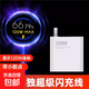 金標快充充電器適用小米紅米手機67W/120Wk70/k60/k50至尊版極速閃充小米14/13/12顯小數點(diǎn) 小米金標120W充電器（單頭）
