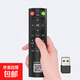 萬(wàn)能電視遙控器免人工全自動(dòng)配對萬(wàn)能機頂盒投影儀遙控器 USB藍牙遙控器安卓機頂盒投影機通用 【萬(wàn)能款】電視/投影儀/機頂盒