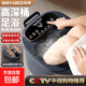 本博泡腳桶加熱恒溫按摩家用全自動(dòng)電動(dòng)高深過(guò)膝足浴盆四季通用 【噴泉淋浴熏蒸桶】噴泉足浴+藍光殺菌+6組太極按摩
