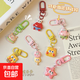 鑰匙包配飾新款創(chuàng  )意學(xué)生鑰匙扣可愛(ài)卡通掛件少女書(shū)包配飾禮物閨蜜 卡通掛件【1個(gè)裝盲盒隨機款】