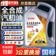 昆侖君安正品全合成汽車(chē)機油5W-40橋車(chē)發(fā)動(dòng)機機油潤滑油5W-30通用 合成型【SL-5W-30】官方正品4升 4升