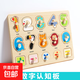蒙氏早教玩具手抓嵌板拼圖兒童形狀認知配對積木幼兒寶寶1—2歲半 數字認知手抓板