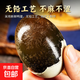 【初產(chǎn)蛋營(yíng)養高】新鮮無(wú)鉛皮蛋松花蛋咸鴨蛋零食特產(chǎn)美食年貨禮品 5枚裝（50-60）松花蛋