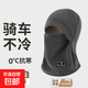 冬季騎行保暖帽子防寒面罩加厚護臉圍脖騎行頭套防風(fēng)護耳面罩 灰色【秋冬套頭帽】