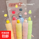 集物社果味軟頭熒光筆元氣果力彈彩色高顏值熒光筆多功能標記重點(diǎn)手帳彩色筆 【果香味/元氣果力彈/軟頭/熒光筆/無(wú)盒】 【全家福果味6色都入】