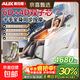 奧克斯（AUX）豪華按摩椅家用2025新款按摩器全身電動(dòng)太空艙雙導軌智能全自動(dòng)懶人沙發(fā)送老人父母親節禮物 【智感雙芯白】十手雙芯同步按摩+小腿360°揉搓