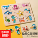 蒙氏早教玩具手抓嵌板拼圖兒童形狀認知配對積木幼兒寶寶1—2歲半 海洋認知手抓板