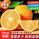 正宗贛南臍橙甜蜜多汁現采直發(fā)應季水果橙子手剝新鮮甜橙天然維c 凈重9斤(70-80mm帶箱10斤中果)