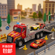美式合金救援拖車(chē)模型兒童玩具超大號合金工程道路救援汽車(chē)模型 大號美式拖車(chē)【贈送小車(chē)】熾焰紅