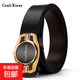 男士時(shí)尚腰帶自動(dòng)扣皮帶手表扣無(wú)牙內穿全卡槽年輕人商務(wù)潮流百搭 Ceali Kievr金色表扣 120cm 全卡槽 任意調節