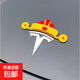 小紅帽圣誕老人發(fā)財帽汽車(chē)貼紙車(chē)尾裝飾個(gè)性創(chuàng  )意車(chē)貼適用特斯拉 特斯拉圣誕帽