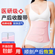 醫用收腹帶產(chǎn)婦專(zhuān)用剖腹產(chǎn)束腹帶產(chǎn)后修復順產(chǎn)塑身收腹小肚子瘦身 【產(chǎn)后專(zhuān)用 夏季超薄】粉色收腹帶 L（預產(chǎn)體重120-140斤）