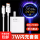 金標快充充電器適用小米紅米手機67W/120Wk70/k60/k50至尊版極速閃充小米14/13/12顯小數點(diǎn) 小米金標67W充電器+1.5米金標線(xiàn)
