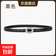 新款女士皮帶水鉆鑲嵌圓扣牛仔褲裝飾帶百搭高級感真皮平滑扣腰帶 20027-黑色 105cm