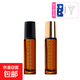 分裝瓶滾珠茶色避光香水便攜小樣玻璃走珠精油便攜出行 黑蓋10ml+金蓋10ml 各1個(gè)