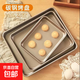 加厚家用商用大長(cháng)方形烤盤(pán) 碳鋼烘焙烤盤(pán)蛋糕 面包店不沾蛋糕烤盤(pán) 9英寸淺盤(pán)+油紙