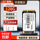 LOENKNSSD固態(tài)硬盤(pán)mSATA接口QLC顆粒臺式機筆記本電腦pc高速游戲辦公存儲系統固體硬盤(pán) mSATA接口-128G