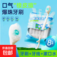 旅行迷你爆珠牙刷納米牙刷便攜式一次性旅游牙膏清潔牙線(xiàn)三合一 納米便攜式爆珠牙刷牙線(xiàn)棒袋裝 8支 【旅行神器】