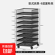辦公桌下文件收納架A4文件架可移動(dòng)資料架辦公室文件夾整理架資料分類(lèi)架大容量多層書(shū)立架金屬架子 歐式炭黑-8層置物架