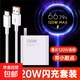金標快充充電器適用小米紅米手機67W/120Wk70/k60/k50至尊版極速閃充小米14/13/12顯小數點(diǎn) 小米金標120W充電器+1.5米金標線(xiàn)