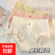 女士無(wú)痕內褲女士抗菌襠少女生中腰甜美舒適透氣性感三角短褲新款 1條裝（隨機顏色） XL（120-140斤）