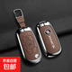 適用別克威朗pro鑰匙殼扣昂克拉GX汽車(chē)別克GL6扣凱越金屬配件 【別克D款3鍵】雙面皮荔枝紋棕+B01扣