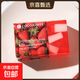水果皂精油彩色果凍皂洗手香氛留香清潔爆款禮品清潔年貨 200g水果香氛皂（草莓）一塊裝