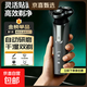 電動(dòng)剃須刀男士三合一多功能充電式刮胡刀智能8D剃須刀鼻毛器鬢發(fā)器胡須刀電動(dòng)胡子刀 剃須刀+潔面刷