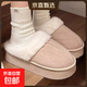 2026新款棉拖鞋女士秋冬季家居室內加絨保暖可愛(ài)少女心棉鞋外穿 8803-米白色 38 -39適合37-38