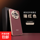適用榮耀x70手機殼保護套高檔商務(wù)素皮金屬精孔電鍍防摔全包膚感磨砂殼男女同款 瑞紅色 榮耀x70