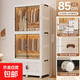【京喜甄選】簡(jiǎn)易衣柜臥室家用2025爆款結實(shí)耐用兒童寶寶成人衣櫥 85面寬 2衣柜+1收納柜