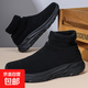 高幫絨面襪子男鞋大碼秋冬保暖青少年男士高彈厚底運動(dòng)休閑鞋 黑紅 43