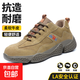 勞保鞋男鋼包頭防砸防刺透氣反絨皮舒適耐磨牛筋底安全工作鞋927 茶色 41
