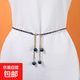 珍珠細腰鏈女士裝飾白搭配連衣裙子腰帶韓版簡(jiǎn)約時(shí)尚金屬皮帶裙帶 藍色