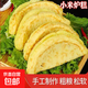 河北風(fēng)味小米爐糕速食粗糧即食廚房早餐餅類(lèi)黃餅面點(diǎn)烘焙五谷雜糧 小米爐糕80g*1個(gè)