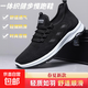 春夏新款老北京布鞋男健步鞋透氣輕便防滑單鞋中老年跑步鞋 052-黑色 42