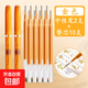 抄經(jīng)筆金色筆芯檀香描經(jīng)金筆檀香靜心練字描經(jīng)臨摹手抄本硬筆臨摹金筆專(zhuān)用中性筆大容量0.7金筆芯 1.0mm筆芯【10支芯+2筆桿】 無(wú)規格
