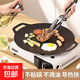 戶(hù)外烤肉盤(pán)卡式爐麥飯石烤肉鍋家用燒烤盤(pán)韓式鐵板燒電磁爐煎烤盤(pán) 28cm加厚烤盤(pán)【爐具通用】