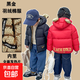 【京東物流】?jì)和鸾q棉服男女童冬裝棉衣中小童保暖加厚棉襖外套 黑色 100 建議90cm以下身高拍