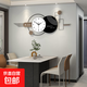 創(chuàng  )意客廳鐘表掛鐘2025新款網(wǎng)紅輕奢家用時(shí)尚藝術(shù)餐廳裝飾時(shí)鐘掛墻 藝術(shù)壁飾鐘 100*40CM