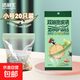 密封袋食品保鮮袋防潮自封袋家用收納袋密實(shí)袋零食衣物肉蝦分裝袋 小號20只