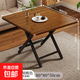 家用小戶(hù)型桌子簡(jiǎn)易折疊桌出租屋戶(hù)外便攜小桌子吃飯方桌折疊餐桌 黑胡桃色80*80*50cm【加厚桌面-黑烤漆腿】