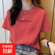 夏季純棉短袖T恤女學(xué)生圓領(lǐng)大碼修身顯瘦時(shí)尚印花休閑百搭薄上衣 磚紅C字母 XL碼【建議115-125斤】